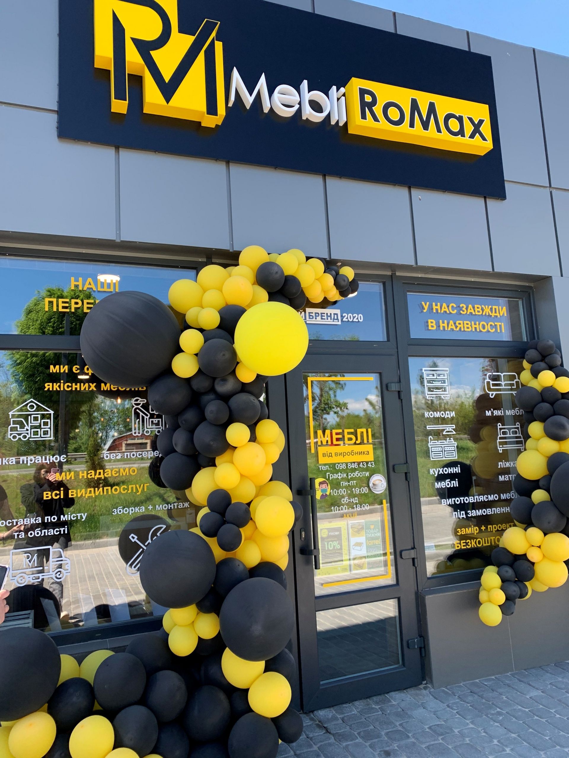 Мережа магазинів MebliRoMax – це не просто фабрика якісних меблів, але і неймовірно крута та сильна команда однодумців