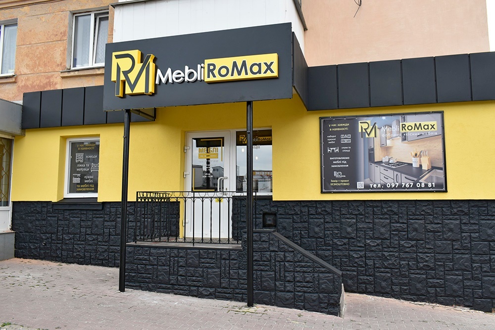 В Жмеринке открылся магазин мебели RоМах