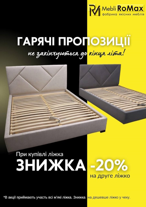 Акція
