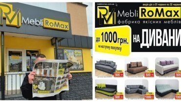 MebliRoMax