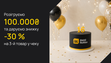 MebliRoMax