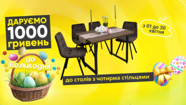 MebliRoMax