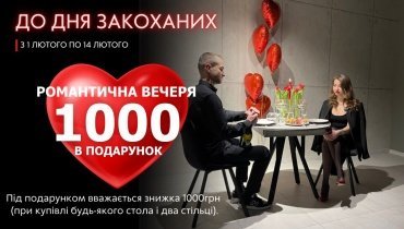 MebliRoMax