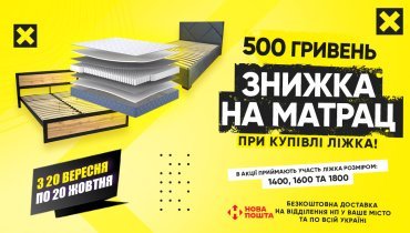 MebliRoMax