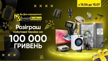 MebliRoMax