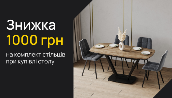ЛІТНЄ ОНОВЛЕННЯ В MEBLIROMAX ⛱️