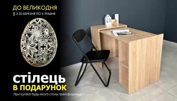 Для наших неймовірних клієнтів 💛