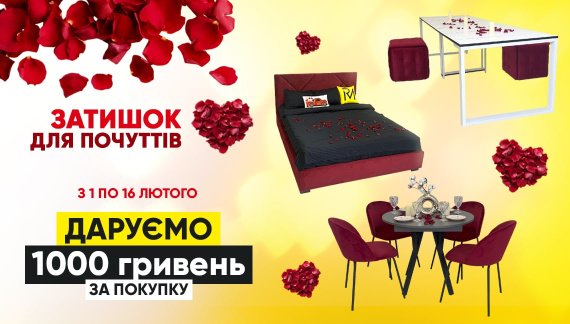 💛Спите сладко – любите крепко! 💛