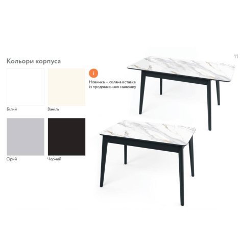 Купити Стіл кухонний CHESTER 1100/1500х700х750 у Вінниці