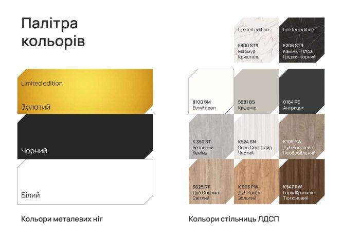 Купити Стіл Norman slide 1100(1900)х750х700 у Вінниці