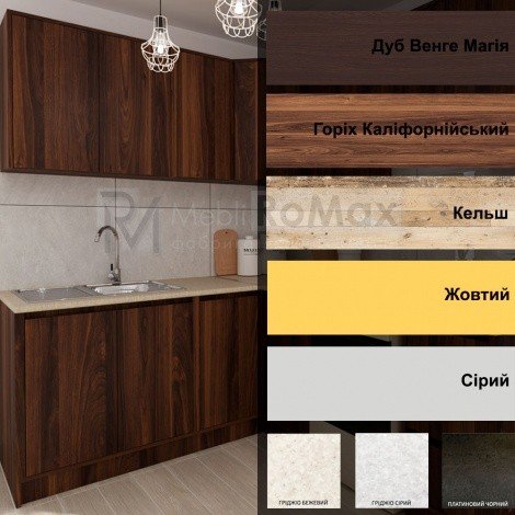 Купить Кухня Lite комплектация 06 в Виннице