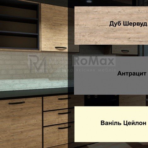 Купити Кухня Sherwood комплектація 14 у Вінниці