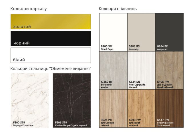Купити Стіл Grace 2200мм. у Вінниці