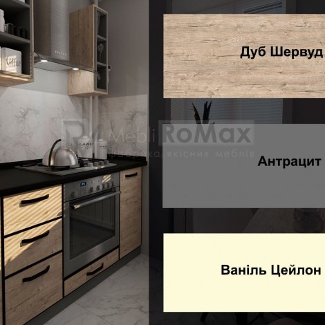 Купити Кухня Sherwood комплектація 16 у Вінниці
